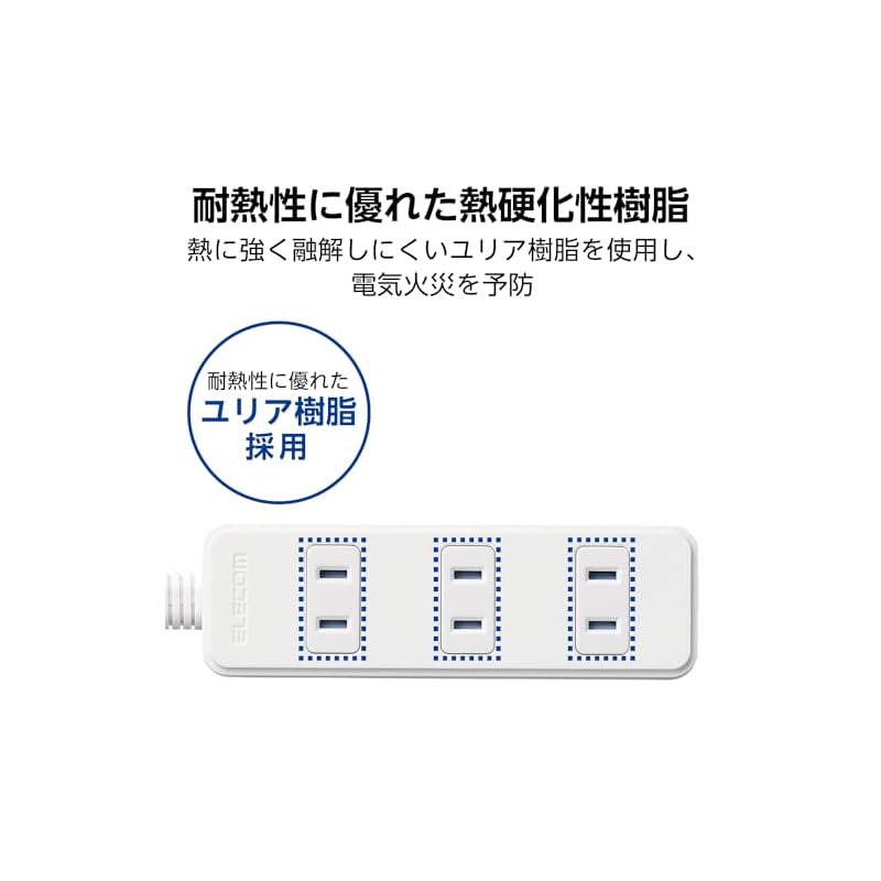 ELECOM Power Strip with Dustproof Shutter, 4 Outlets, 2m, White T-ST02N-2420WH