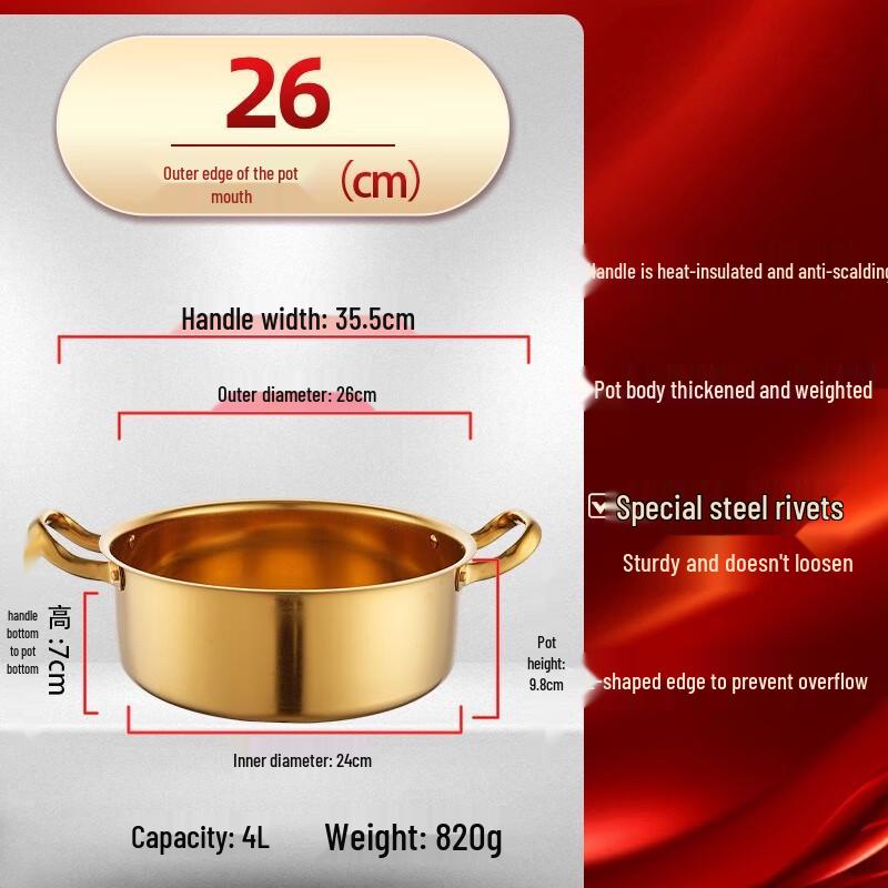 Stainless Steel Divided Hot Pot