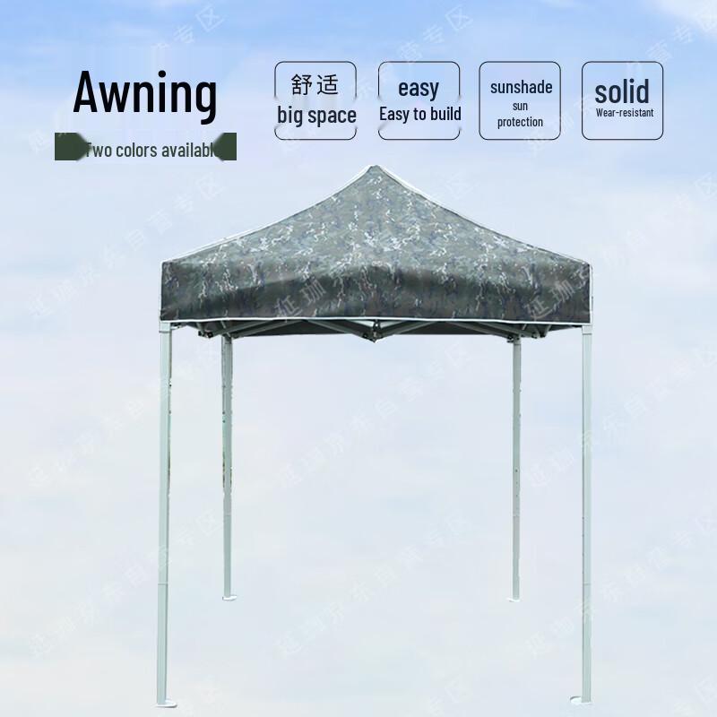 Outdoor Retractable Canopy Tent