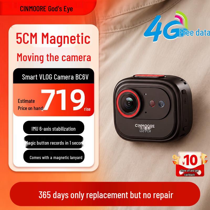 AI 4G HD Portable Wearable Security Camera with Two-Way Audio (CN version)