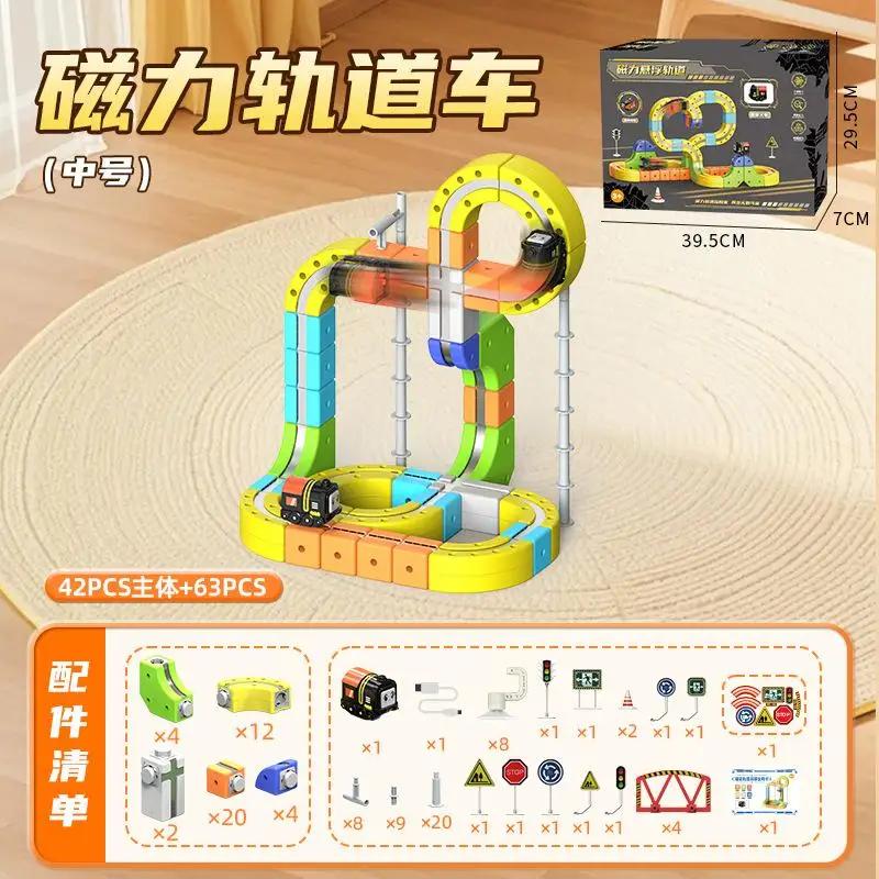 Magic Track Anti-gravity Childrens Educational High-speed Rail Train Toy Boys Girls Intellectual Diy Gravity Maze Birthday Gift