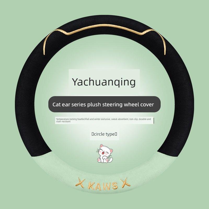 

Car Steering Wheel Cover Winter High-End Plush Cat Ear Style New Handlebar Cover for Men and Women, Warm and Non-Slip in Winter 2403 Plush Embroidered Cat Ear Yachuan Green Round