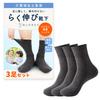 QQOLi [Designed In Collaboration with Active Caregivers] Loose-fitting Socks, Comfortable and Non-restrictive, Easy To Put On and Take Off, Suitable F