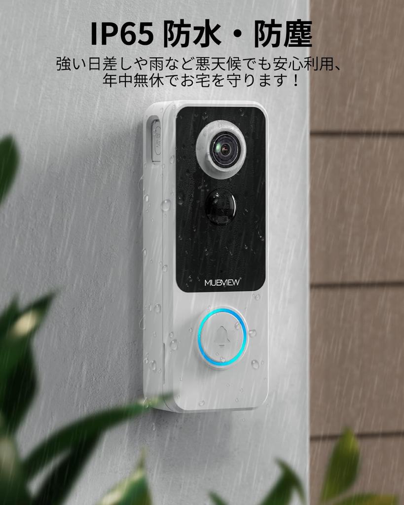 5200mAh Visitor Response Wireless Intercom with Smartphone 2 Alexa Motion Remote Voice Night Family Indoor IP65 Dustproof and Compatible with Easy