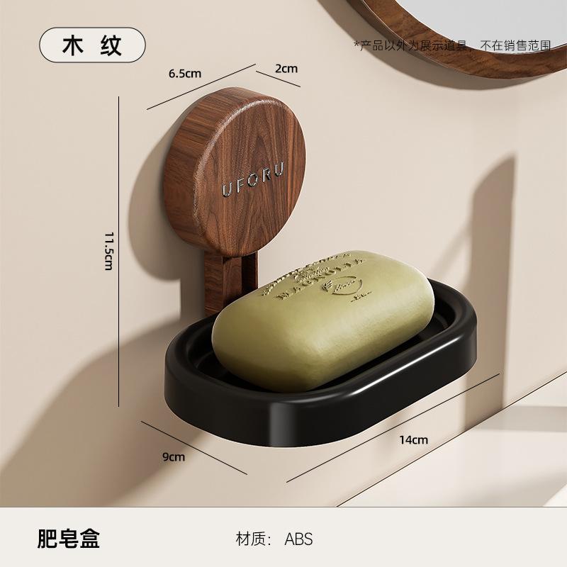 Suction cup soap box Household bathroom Wall-mounted non-punching soap box Bathroom drainable non-slip soap box