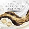Exclusive By One C Foaming Serum Treatment Shampoo Hair Booster Whip Conditioner Raw CMC 200ml [Salon Product] Pre-Treatment Fragrance-Free