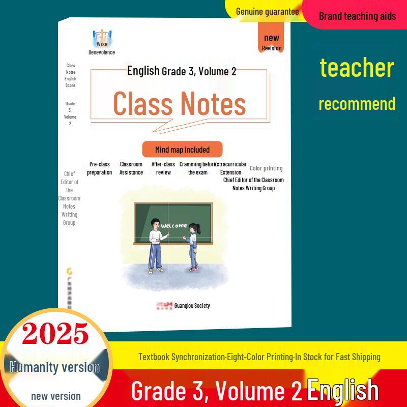 2026 Edition: Classroom Notes for Grades 1-6 in Chinese, Math, and English - Lower Semester