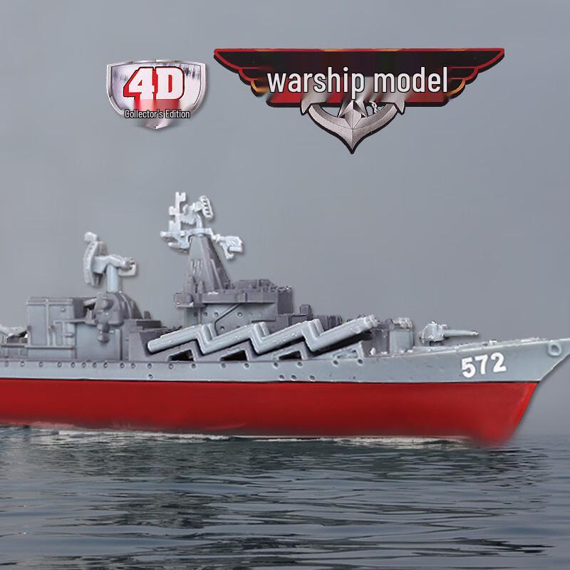 4D Assembly Warship Model Kit Set