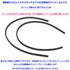 Audiophile Wiper Rubber 2 Pieces Replacement Mechanic Repair General Purpose