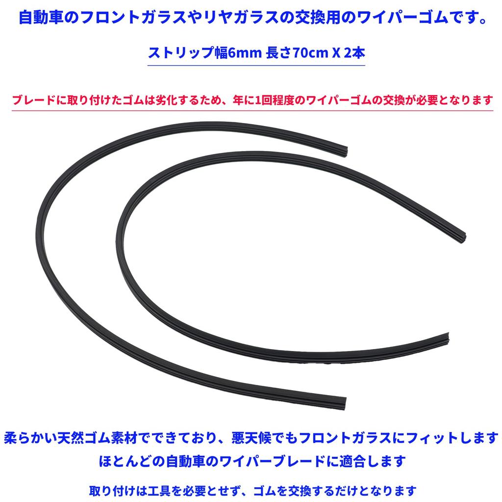 Audiophile Wiper Rubber 2 Pieces Replacement Mechanic Repair General Purpose