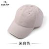 Big head circumference hat men's cap large size spring and autumn baseball cap large brim showing small face, enlarged and deepened baseball cap