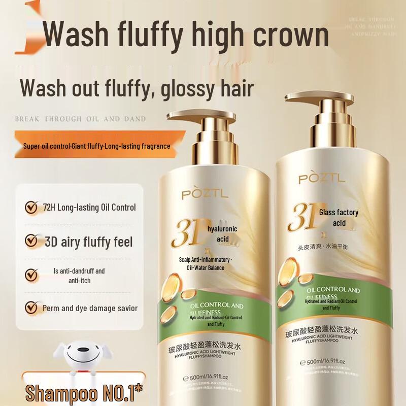 Bo Zi Ting Lan Hyaluronic Acid Volumizing Shampoo