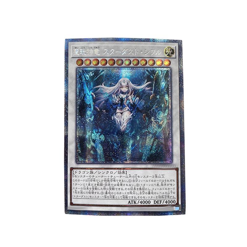 1pcs/set Yu-gi-oh! Diy Self Control Collect Signature Trading Flash Card Anime Cartoon Gift Toy