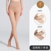 Autumn and winter bare-leg illusion pantyhose for women, plus size, double-layer, detachable buttons, skin-colored, natural feel, no crotch drop