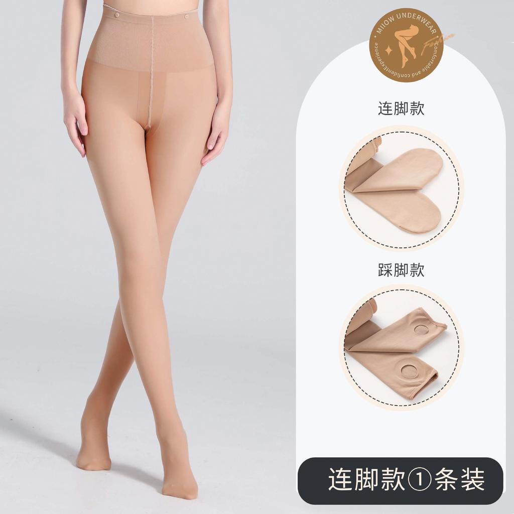Autumn and winter bare-leg illusion pantyhose for women, plus size, double-layer, detachable buttons, skin-colored, natural feel, no crotch drop