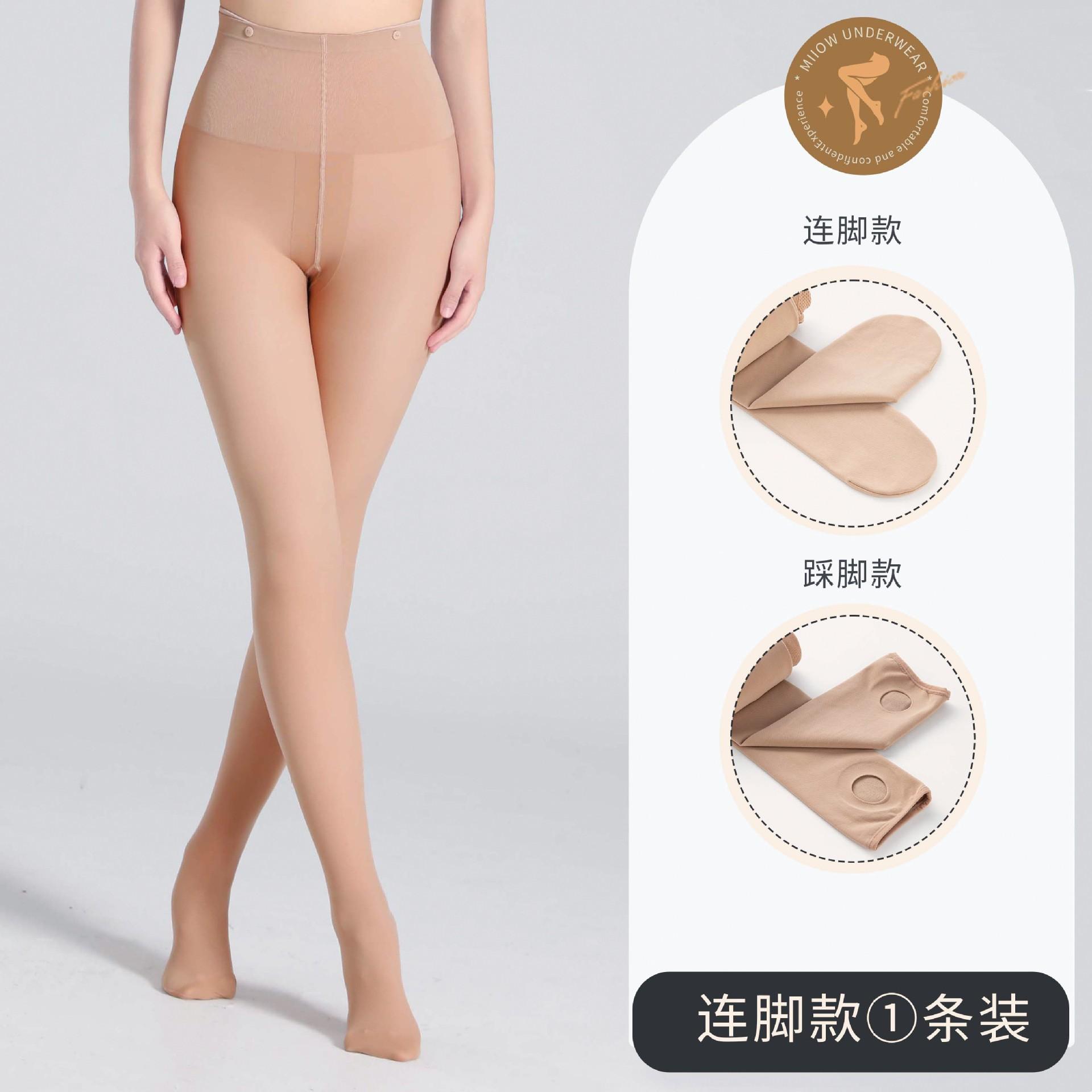 

Autumn and winter fleece-lined thickened plus-size double-layer button-style anti-snag pantyhose for women, non-slip crotch tights Simple Package564-Lint-fr