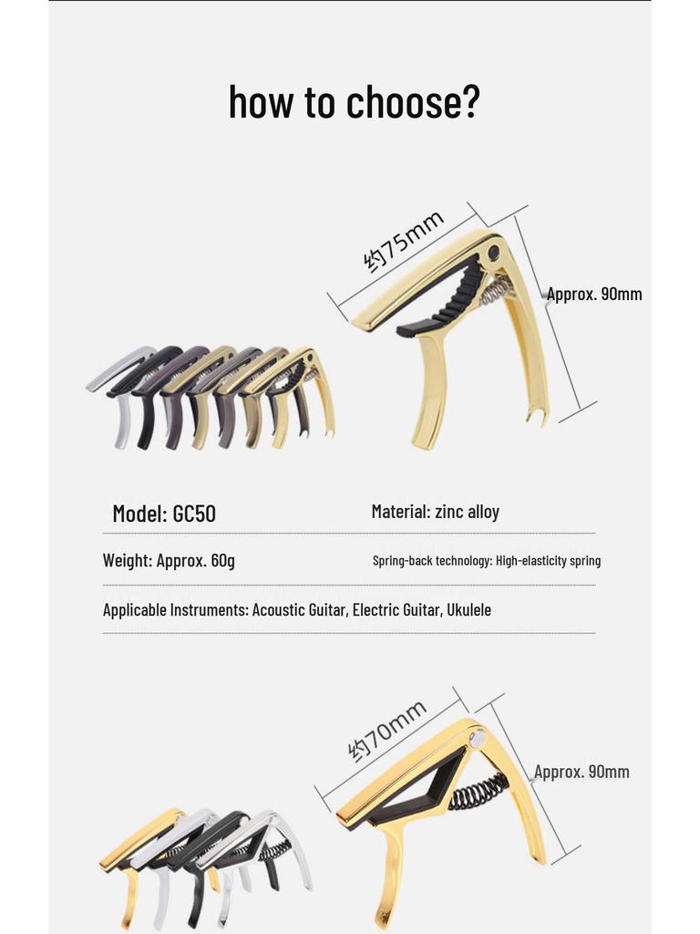 Premium Folk & Electric Guitar Capo - Advanced, High-Value, with Unique Personality
