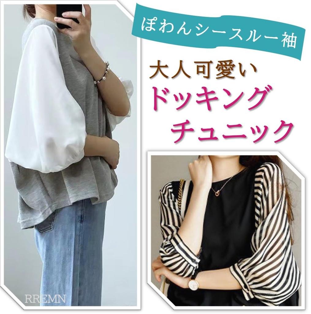 Tunic Mixed Loose Fall Black with [RREMN] Women's Top, Material, 3/4 Sleeves, Fit, Spring, Summer, (L, Stripes)