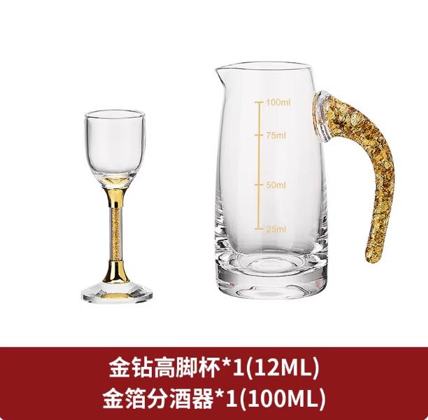 BR12ML Gold Leaf Wine Glass Luxurious Drinkware Crystal Golden Foil Shot Glass Whiskey Flagon Thick Bottom Spirits CupsEY