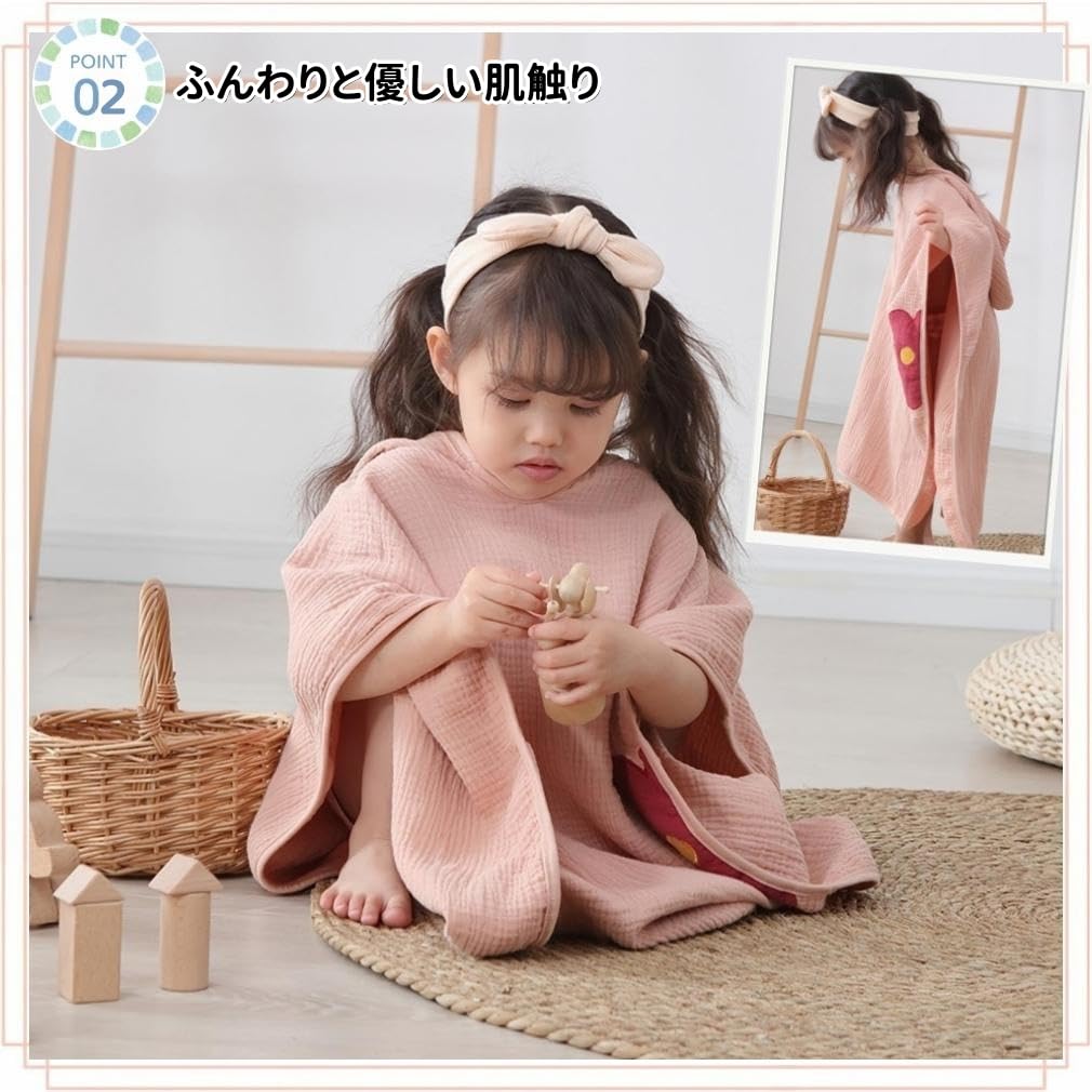 MARBEINE Baby Hooded Bathrobe for Kids, Boys and Girls, Cotton Bath Towel, Cloak, Bath Poncho for Kids