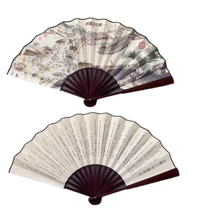 Traditional Chinese Hanfu Folding Fan for Men and Women - Summer Photo Prop & Cooling Accessory