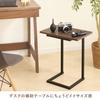 Iris Ohyama AZSDT-45 Side Table, L-Shaped, Wood Grain, Bedside Table, Interior Design, Brown/Black