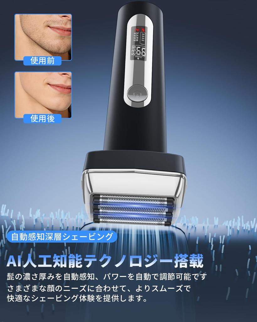 TUYRLAS Electric Shaver Men's Razor 5-Blade Reciprocating System Waterproof LED Display USB-C Charging Dry Wet Use Long-Lasting Battery Lightweight