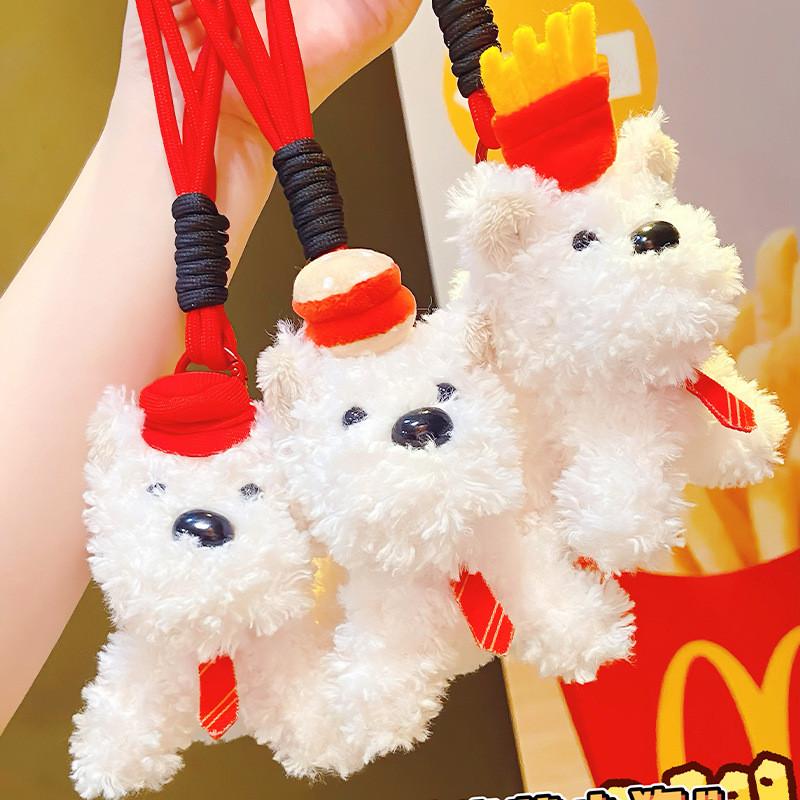 West Highland White Terrier Hamburger Fries Design Plush Keychain Doll Pendant
