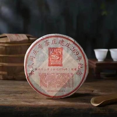 357g Yunnan Raw Pu'er Old Tea 2005 Yiwu Tong Qing Hao Aged Pu-erh Raw Tea Cake