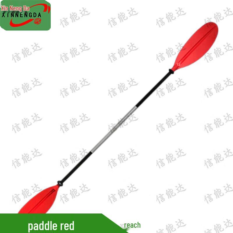 Xinnengda Emergency & Outdoor Equipment