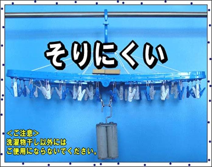 Nishida Pla52 Premium Laundry Drying Rack with Corner 52 Clothespins Dark 87 x x 40 cm x x Large Frame for Drying a Lot at Once Hangers, Included,