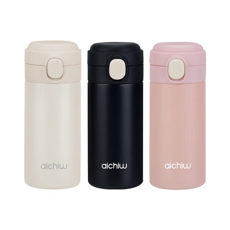 Aiqiwu Siyue 300ML Insulated Cup