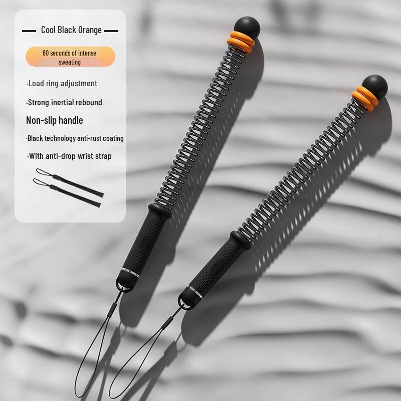 Cordless Spring Jump Rope