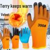 Customized Waterproof Non-slip Terry Cloth Lined Work Gloves