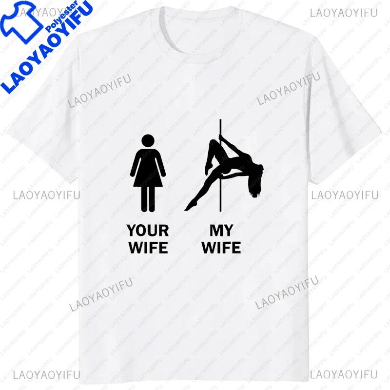 Funny Your Wife My Wife Gamer Printed Unisexs T Shirts Humor Graphic Streetwear Short Sleeve Harajuku Style Tshirt Unisex Clothing