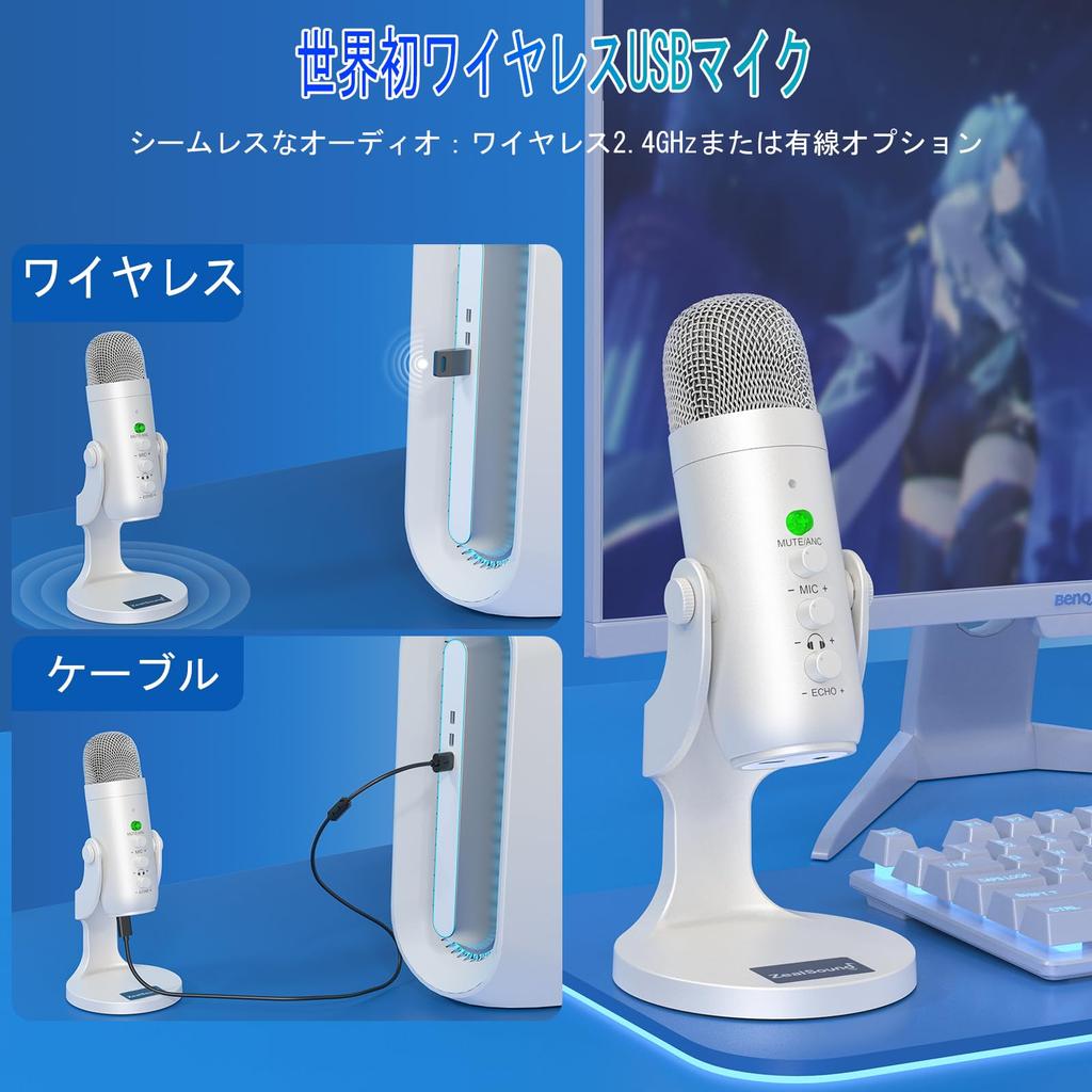 ZealSound Wireless USB Desktop Condenser Noise Monitoring Compatible with for Web and Podcasts Microphone, 2.4GHz Connection, Microphone, Reduction,