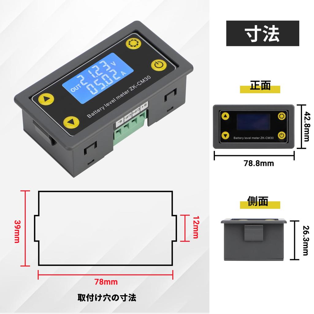 DROK DC 30A Digitaltester mit bidirektionaler Funktion, inklusive Kraftstoff- und Anzeigefunktion, 6-60V Amperemeter, Voltmeter, Amperestunden-Zähler, Hintergrundbeleuchtung, Anzeige,