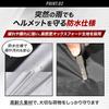 Waterproof Motorcycle Helmet Storage Large Waterproof Storage Motorcycle Luggage Waterproof Storage Bag for Motorcycle Case Bag, Backpack, Capacity,