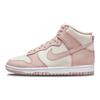Nike Dunk High Ružové Oxford Dámske Tenisky Krémové Phantom Biela DD1869-003