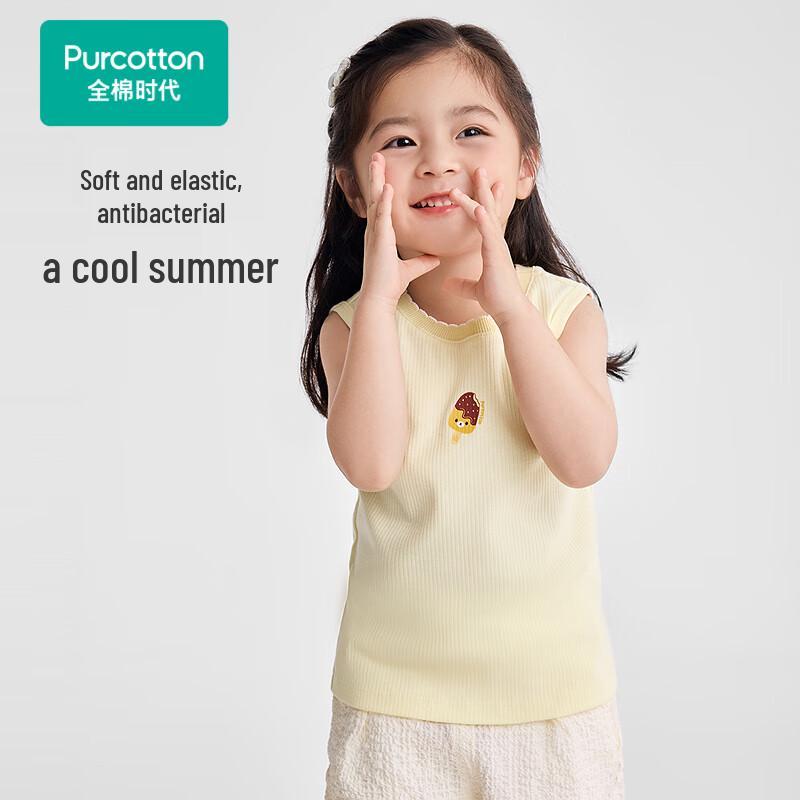 PurCotton Girls Soft Knit Short Sleeve T-Shirt 130