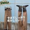 Oritani 2-Way Wader Hanger for Drying Waders, Fishing, and Boots, All Stainless Steel, Foldable, Made In Japan, Simple, Lightweight, and Easy To Wash