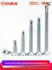 Blue-White Zinc Phillips Flat Head Self-Drilling Screws: Countersunk M3.5/M4.2/M4.8 Swallowtail Nails
