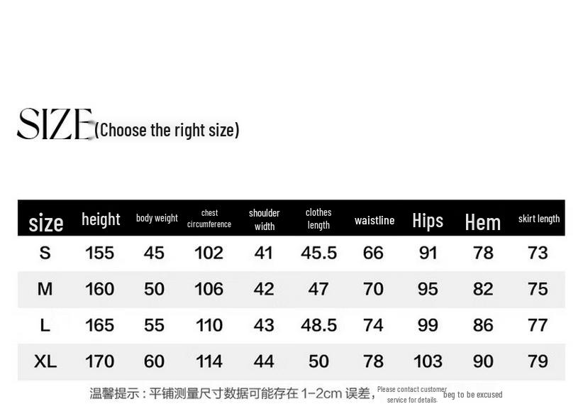 Women's Summer Cotton Workwear Vest & Skirt Set