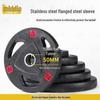 ZhongSui Commercial Weightlifting Barbell Plate Set