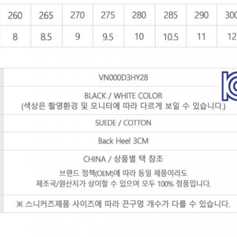 Vans Sneakers Core Classic Old School Sneakers Black Vn000d3hy28