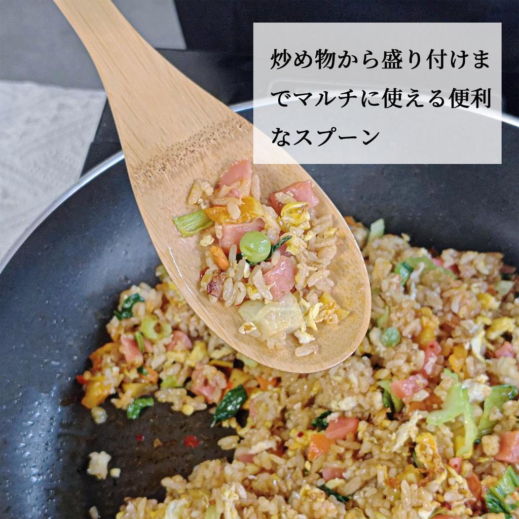 Big Forest Bamboo Spatula and Chopsticks Dishwasher Made from Natural Cookware Set for Single Includes Cooking and Spoon 3-Piece Set, Safe, Bamboo,