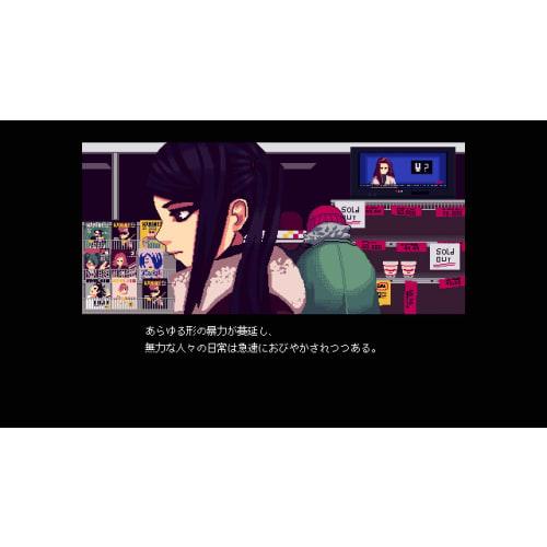 VA-11 Hall-A Valhalla - Switch