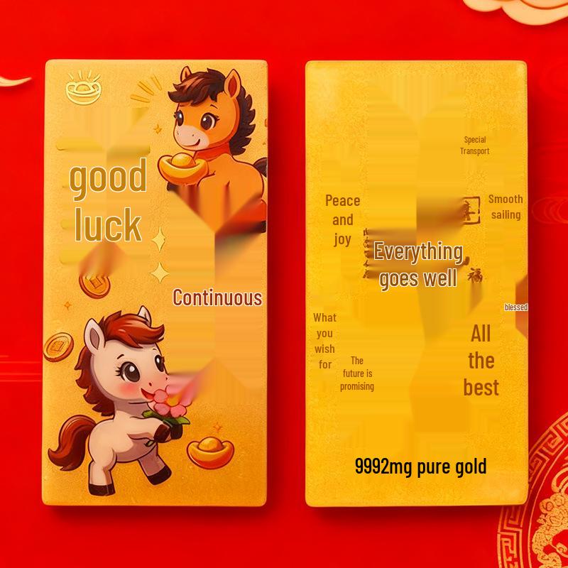 

2026 Year of the Horse Gold Cartoon Phone Sticker: 999 Gold, Colorful Design, Peace & Prosperity, Gold Leaf Finish.