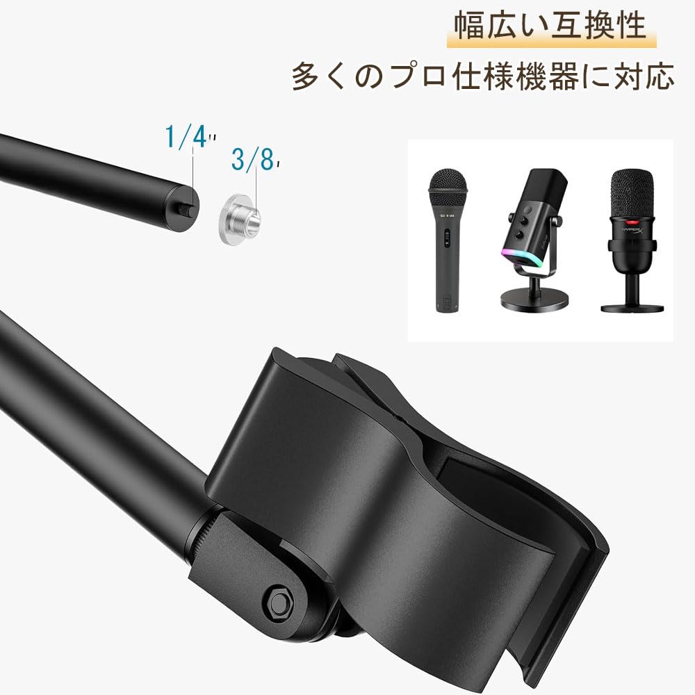 Microphone Floor Stand, 0.55-1.7m Extendable, 360° Angle Adjustment, Includes 2 Microphone Clips, Lightweight Weighted Base, 38" Screw Adapter, for
