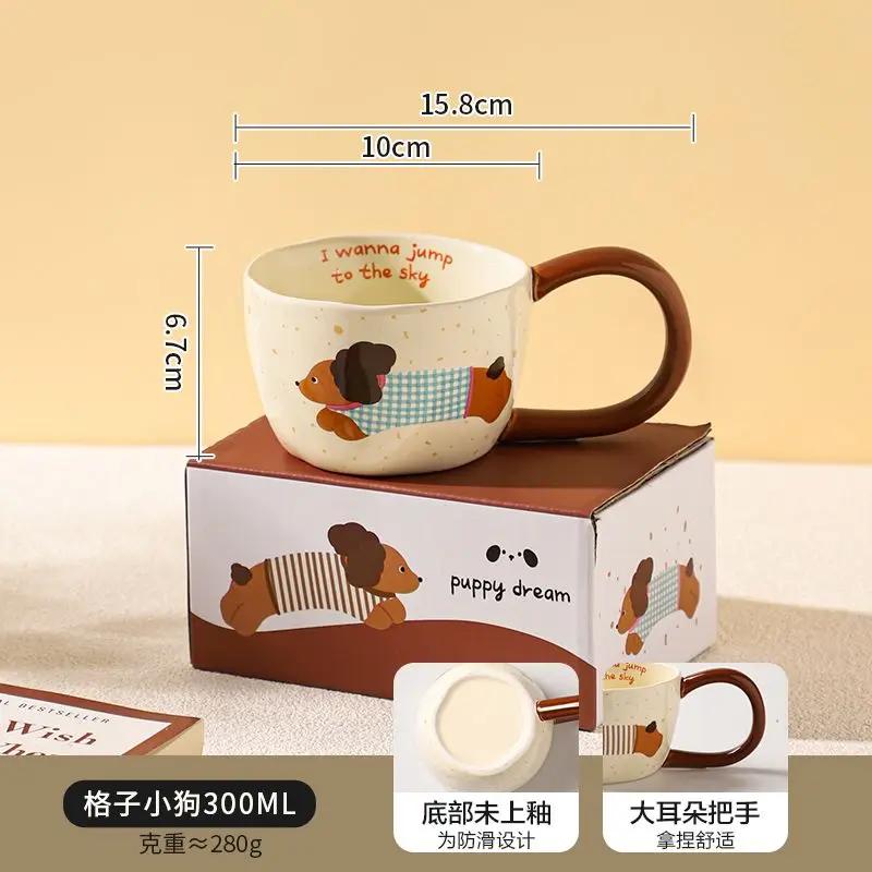 Cute Ceramic Mug Creative Household Water Cup High Appearance Level Office Milk Breakfast Mug Cartoon Coffee Cup Anti-hot Handle
